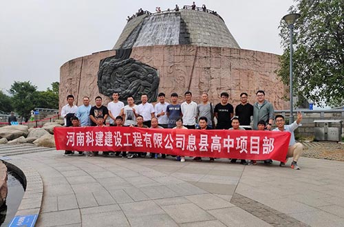 户表拓展训练